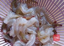 清炒虾球的做法图解1