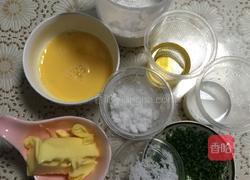葱香曲奇的做法图解1