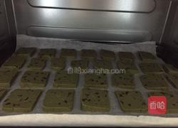 抹茶蔓越莓饼干的做法图解8