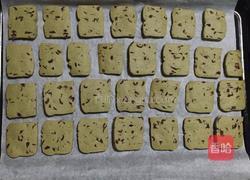 抹茶蔓越莓饼干的做法图解9