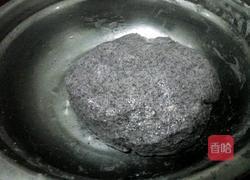 黑米面馒头的做法图解4