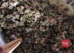 猪肉芸豆包子的做法图解4