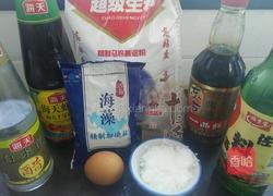 锅包肉的做法图解2