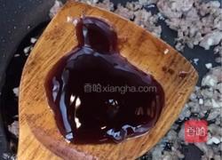 蒜蓉肉沫茄子的做法图解9
