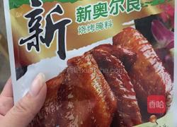 奥尔良鸡腿的做法图解1