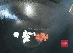 青红椒炒猪心的做法图解5