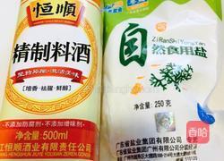 原味香煎海带鱼的做法图解1