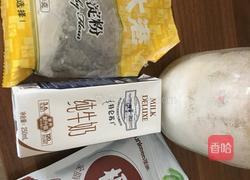 椰蓉南瓜糕的做法图解2