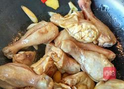 酱焖小鸡腿的做法图解6