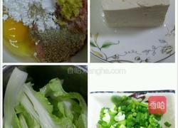 豆腐圆子汤的做法图解1