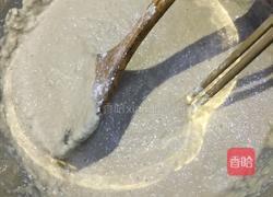 磨叉叉的做法图解8