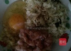 猪肉虾锅贴的做法图解7