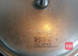 夹沙扣的做法图解14