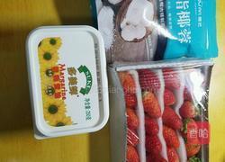 抹茶慕斯蛋糕的做法图解25