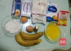 香蕉芝士玛芬蛋糕(12个)的做法图解1