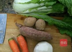 涮羊肉的做法图解1