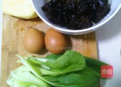 汤面的做法图解1