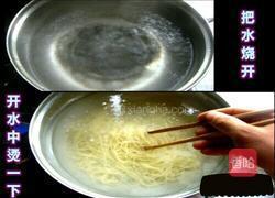 淮北烫面的做法图解3