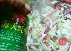 素之会的做法图解10