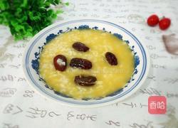 红枣南瓜大米粥的做法图解8