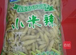 四川泡菜的做法图解2