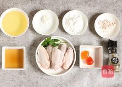 咸蛋黄焗鸡翅的做法图解1