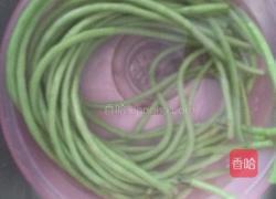干煸豇豆的做法图解1
