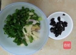 蒜蓉豉汁焖钳鱼的做法图解2