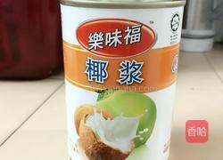 芒果椰奶西米露的做法图解3