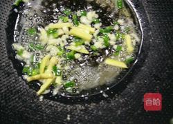 炒地瓜叶的做法图解3