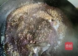 自制豆沙馅的做法图解9