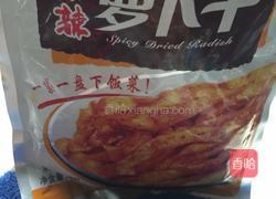 粢饭团的做法图解6