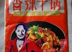 香辣干锅虾的做法图解1