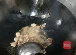 肉焖茄的做法图解4