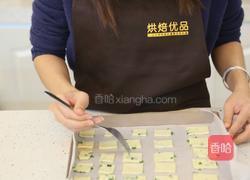 葱香苏打小饼的做法图解8