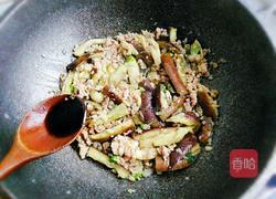 肉末烧茄子的做法图解8