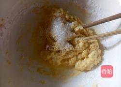 香煎南瓜饼的做法图解3