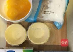 原味蛋挞的做法图解1