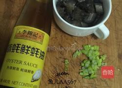 葱烧海参的做法图解1