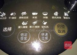 南瓜小米糊的做法图解4