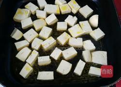 洋葱豆腐的做法图解4