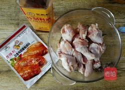 自制肯德基脆皮鸡翅的做法图解1