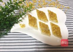 桂花糕的做法图解13