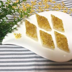 桂花糕的做法[图]