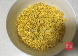 桂花糕的做法图解3