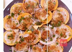 粉丝蒸扇贝的做法图解7