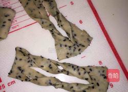 孜然焦叶的做法图解7