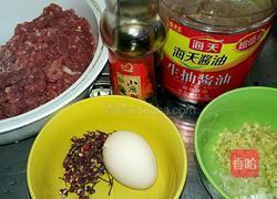羊肉丸子汤的做法图解1