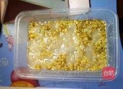 桂花蜜的做法图解3