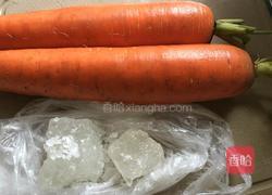 冰糖烤胡萝卜的做法图解2